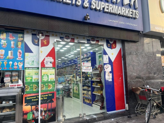 Metro Manila ​Hypermarkets & Supermarkets (Pinoy Choice Supermarket)