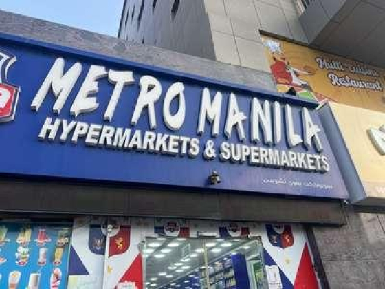 Metro Manila ​Hypermarkets & Supermarkets (Pinoy Choice Supermarket)