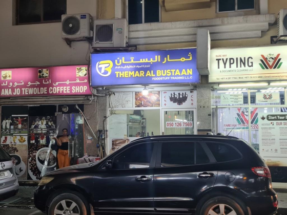 Themar Al Bustaan Foodstuff Trading