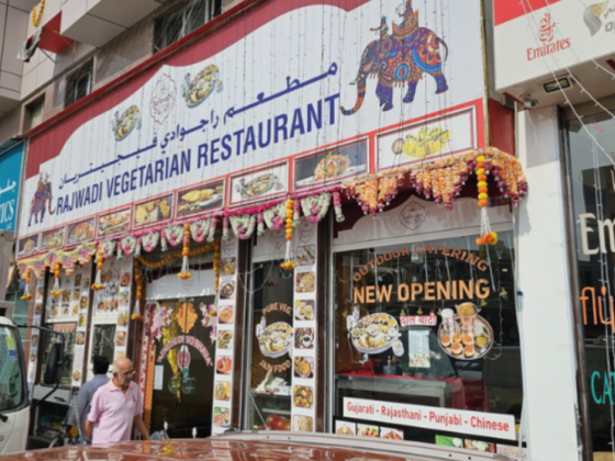 Rajwadi Vegetarian Restaurant