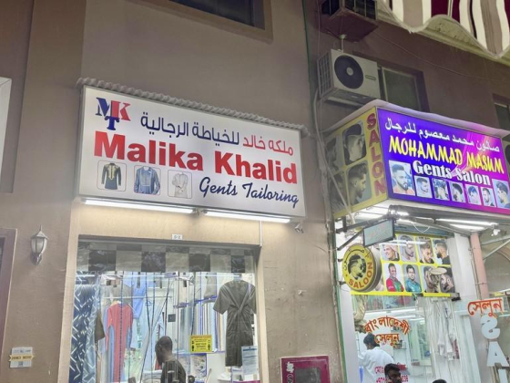 Malika Khalid Gents Tailoring