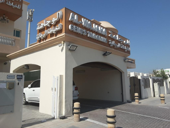 Al Wajaha Gents Tailoring