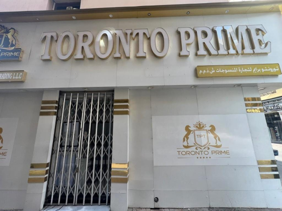 Toronto Prime Textiles Trading