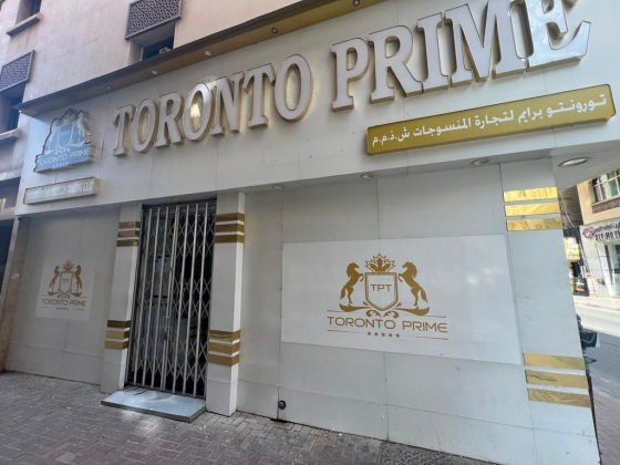 Toronto Prime Textiles Trading