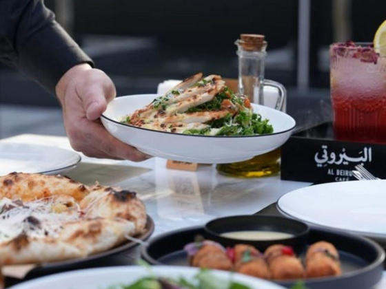 Al Beiruti  Cafe