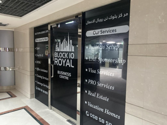 Block Ten Royal Business Centre