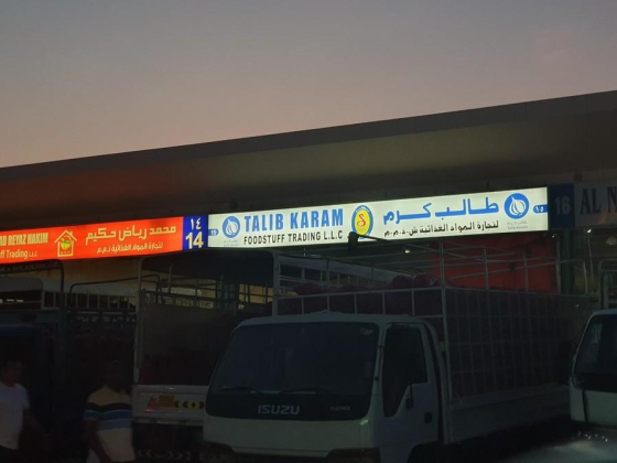 Talib Karam Food Stuff Trading