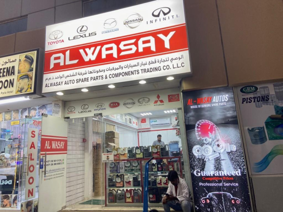 Alwasay Auto Spare Parts & Components Trading