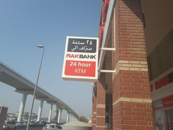 RAKBANK (ATM & CDM)