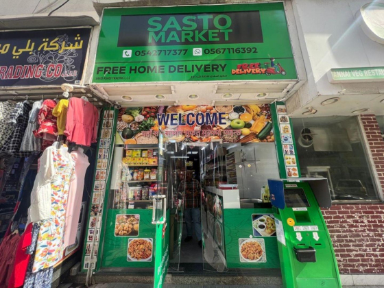 Sasto Market