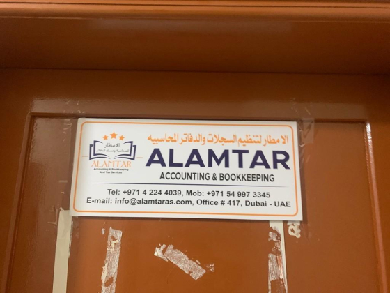 Alamtar Accounting & Bookkeeping