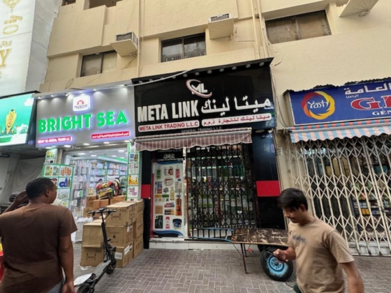 Meta Link Trading