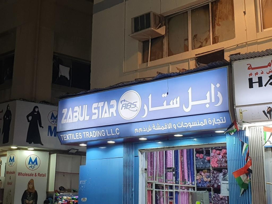 Zabul Star Textiles Trading