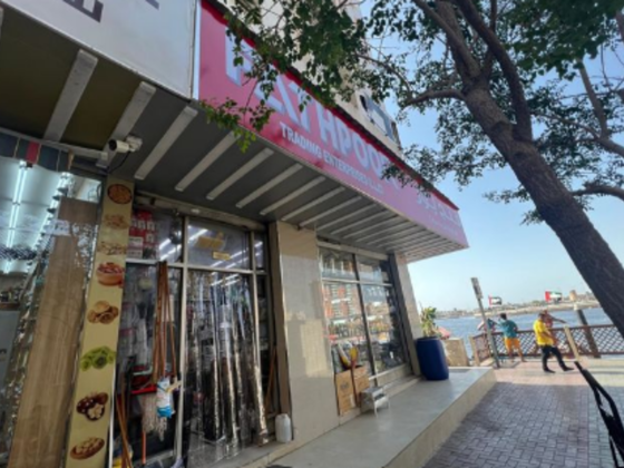 Fathpoor Trading Enterprises