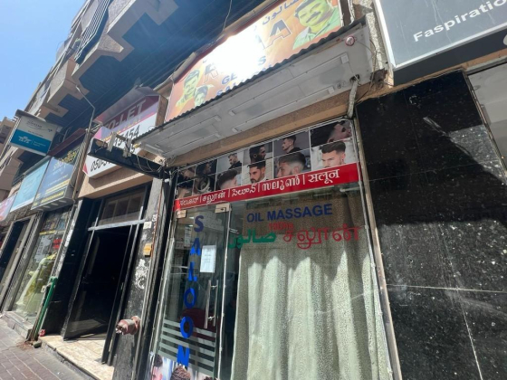 Rifaa Gents Saloon