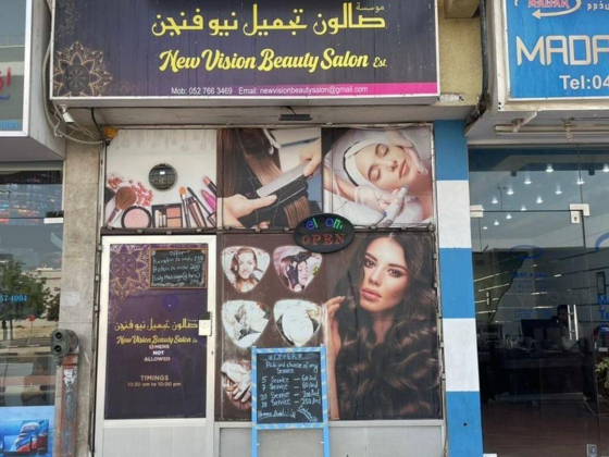 New Vision Beauty Salon Est.