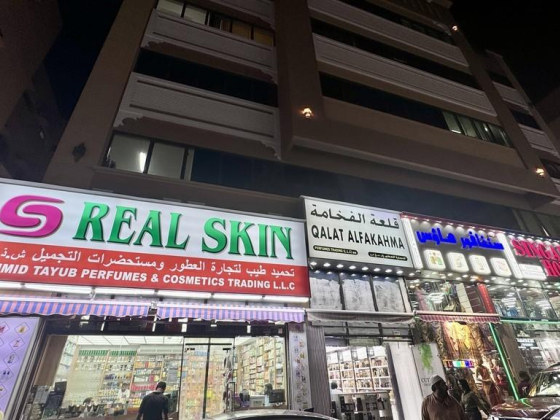 Al Hakeem Gold Trading