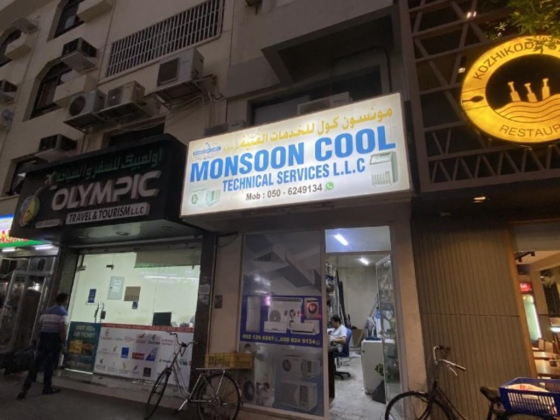 Monsoon Cool Technical Services