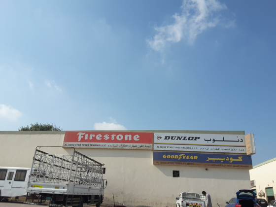 Brilliant Star Technical Services