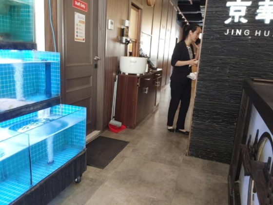 Jinghua Yinxiang Restaurant