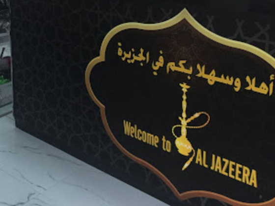 Al Jazeera Smoking Accessories
