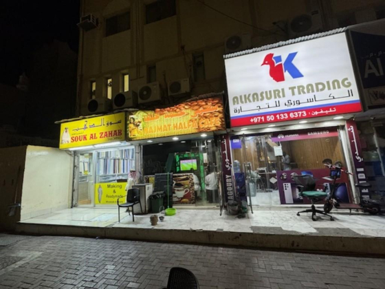 Al Kasuri Trading