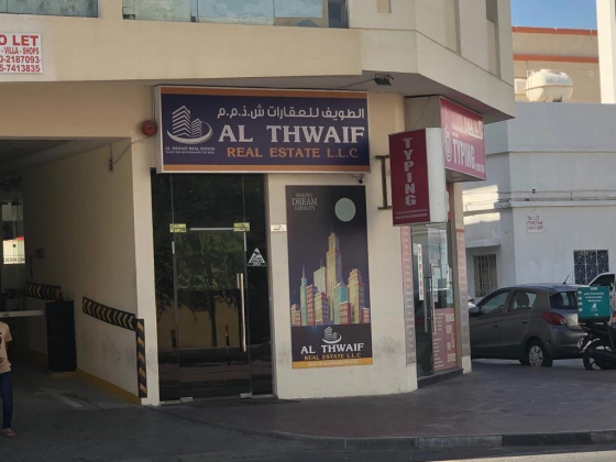 Al Thwaif Real Estate