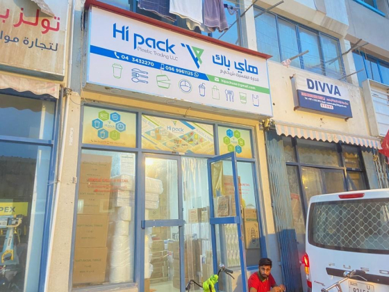 Hi Pack Plastic Trading