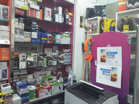 Cell Plaza Mobile Phone Trading