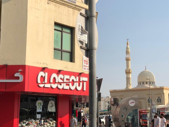 Closeout Trading