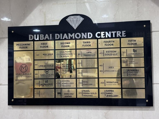 Adhira Jewellery Trading