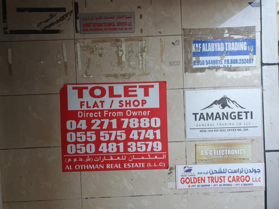 A S G Electronics Trading