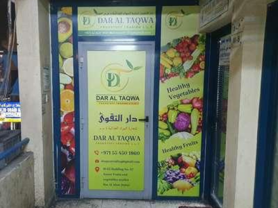 Dar Al Taqwa Foodstuff Trading