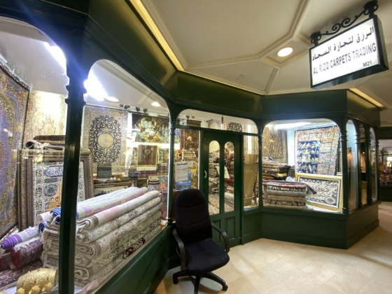 Alrizq Carpets Trading