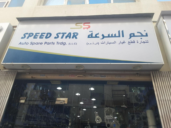 Speed Star Auto Spare Parts Trading
