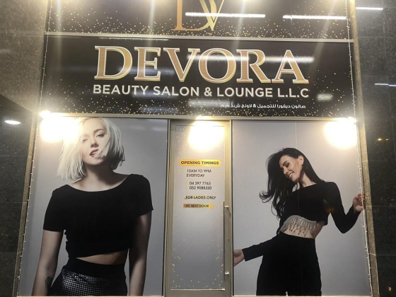 Devora Beauty Salon & Lounge