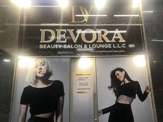 Devora Beauty Salon & Lounge