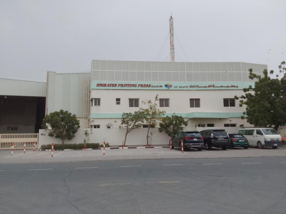 Emirates Printing Press (l.l.c) (branch)