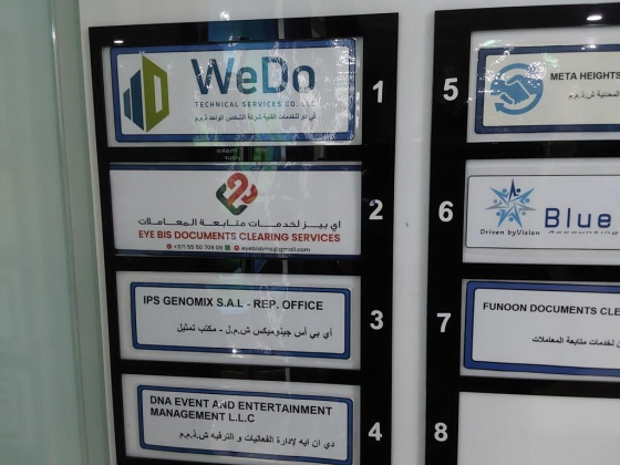 Eye Bis Documents Clearing Services