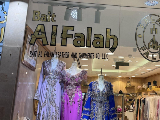 Bait Al Falah Leather And Garments