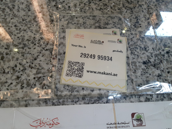 Saif Plant Equipment