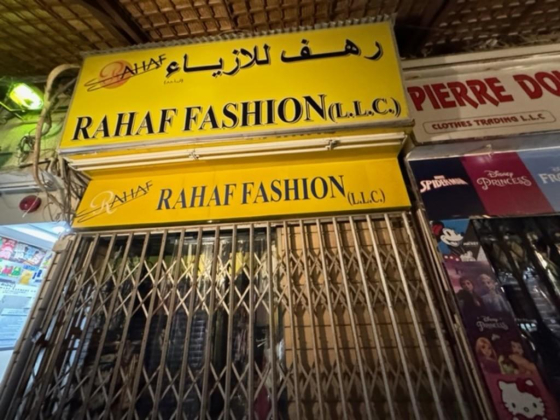 Rahaf Fashion