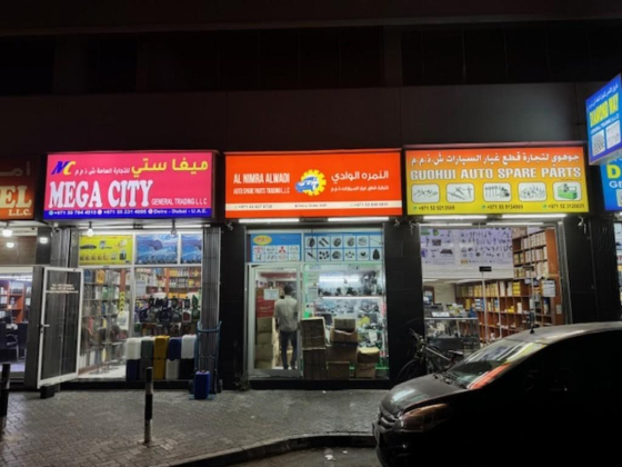 Al Nimra Alwadi Auto Spare Parts Trading