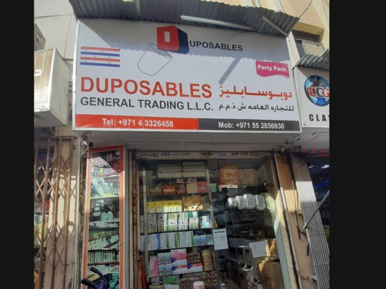 Duposables General Trading