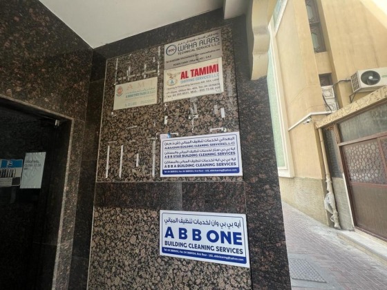 A B B Star Building Cleaning Services