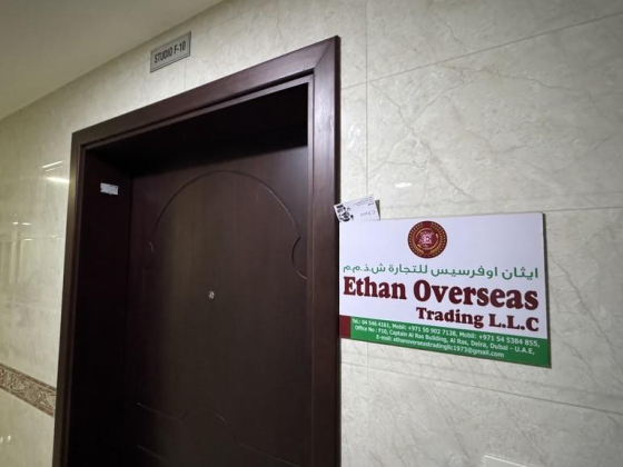 Ethan Overseas Trading