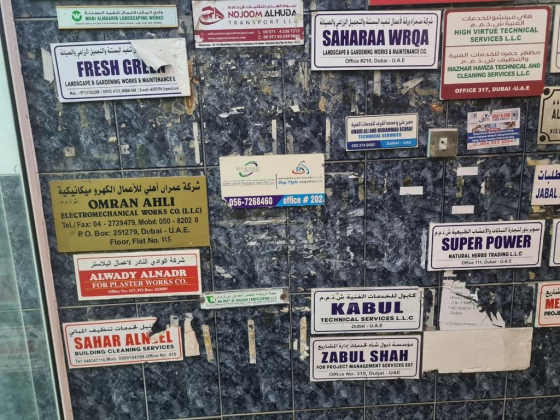 Omran Ahli Electromechanical Works