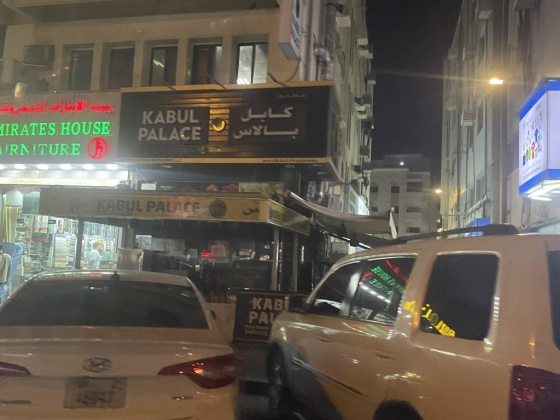 Kabul Palace Cuisine