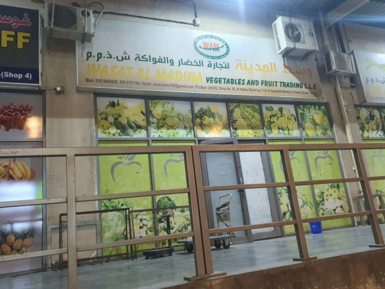 Jesr Al Madina Vegetables And Fruit Trading