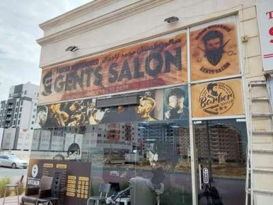 Faizan Mohammed Gents Salon
